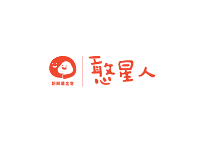 朝興基金會-憨星人購物站