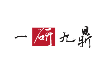 一研九鼎廣告策劃有限公司